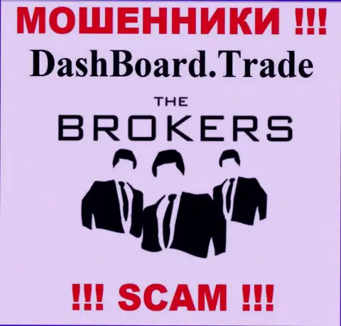 Dash Board Trade - это обычный разводняк !!! Broker - конкретно в данной сфере они и промышляют