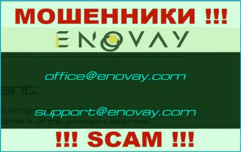 Электронный адрес, который мошенники ЭноВей Ком представили у себя на официальном онлайн-ресурсе