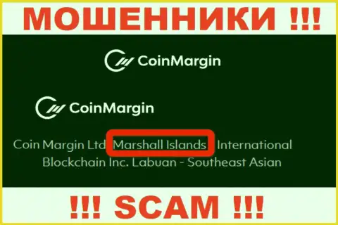 Коин Марджин - это противоправно действующая контора, пустившая корни в оффшоре на территории Маршалловы Острова