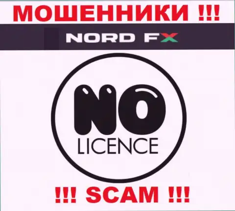 Норд ЭфХ не смогли получить лицензию на ведение бизнеса - это очередные internet-мошенники