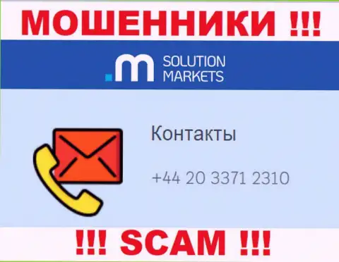 Не дайте мошенникам из компании Solution-Markets Org себя обмануть, могут звонить с любого номера телефона
