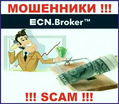 ECN Broker - ОБВОРОВЫВАЮТ ! Не ведитесь на их уговоры дополнительных финансовых вложений