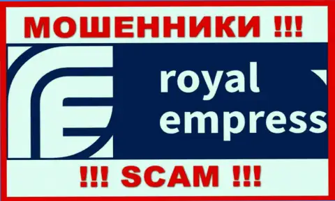 RoyalEmpress Net - это SCAM !!! МОШЕННИКИ !
