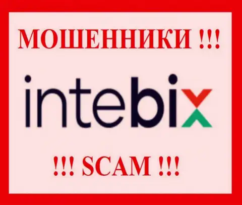 IntebixKz - это SCAM ! МОШЕННИКИ !!!