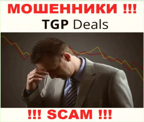 Вывести деньги из компании TGP Deals еще возможно попробовать, пишите, Вам посоветуют, как действовать