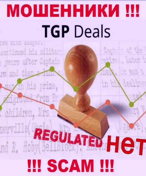 TGPDeals Com не регулируется ни одним регулятором - свободно отжимают вклады !