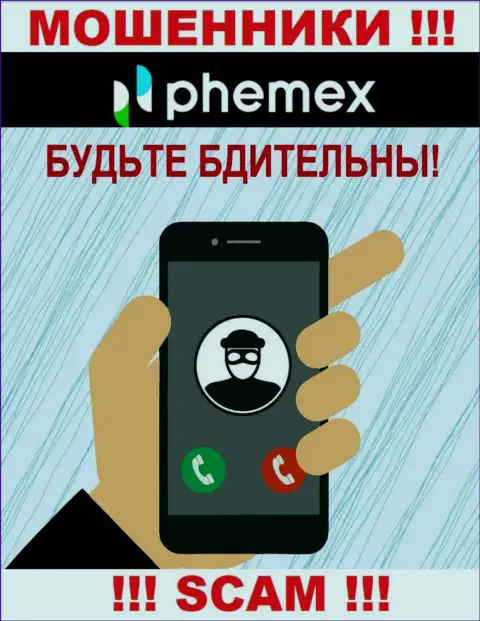 Вы рискуете быть следующей жертвой мошенников из Phemex Limited - не поднимайте трубку
