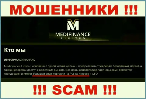 MediFinanceLimited - это обычный разводняк !!! ФОРЕКС - в данной области они работают