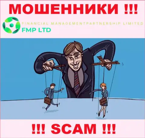 Вас подталкивают интернет мошенники FMP Ltd к совместной работе ??? Не соглашайтесь - ограбят