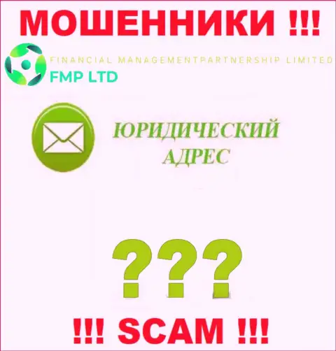 Невозможно найти хотя бы какие-то сведения относительно юрисдикции internet-жуликов FMP Ltd