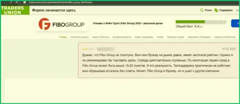 В компании Fibo Group Ltd занимаются облапошиванием доверчивых клиентов - это АФЕРИСТЫ !!! (достоверный отзыв)