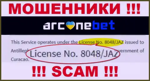 На интернет-сервисе ArcaneBet Pro предложена их лицензия, но это чистой воды мошенники - не стоит верить им