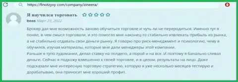 Позитив в отношении биржевой организации Зинеера Ком в отзыве валютного трейдера на информационном портале finotzyvy com