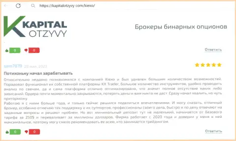 Честный отзыв о услугах технической поддержки дилера KIEXO, позаимствованный на сайте KapitalOtzyvy Com