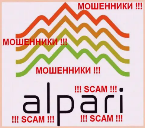 Альпари Лтд. (Alpari Ltd.) отзывы из первых рук - ШУЛЕРА !!! SCAM !!!