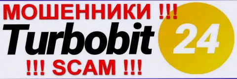 Turbobit24 - МОШЕННИКИ !!! SCAM !!!