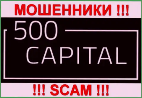 500Capital Com - МОШЕННИКИ !!! SCAM !!!