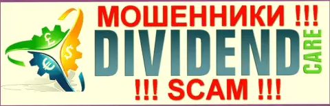 Dividend Care - это МОШЕННИКИ !!! SCAM !!!