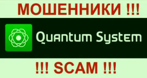 Фирменный знак лохотронной форекс организации Quantum-System