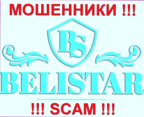 Белистар Холдинг ЛП (Belistar Holding LP) - МОШЕННИКИ !!! SCAM !!!