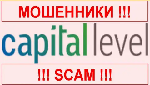 CapitalLevel Com - это РАЗВОДИЛЫ !!! SCAM !!!