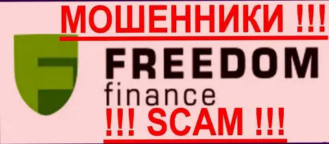 Freedom-Finance - это АФЕРИСТЫ !!! SCAM !!!