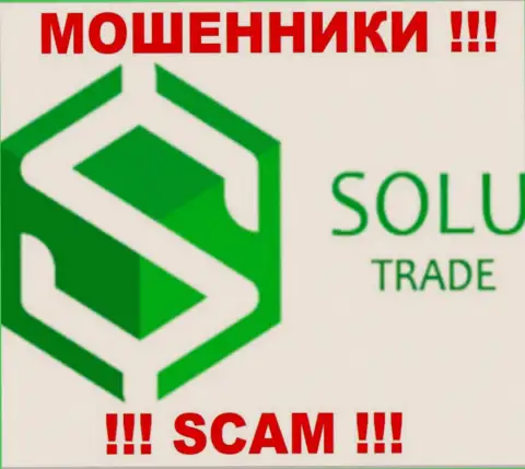 Solu Trade это ВОРЮГИ !!! СКАМ !!!