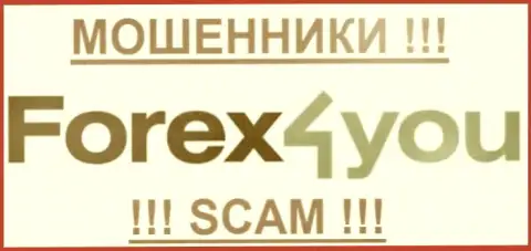 Forex4You - МОШЕННИКИ !!! SCAM !!!