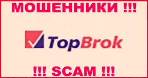 TOP Brok - это МОШЕННИКИ !!! СКАМ !!!