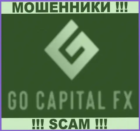 GoCapitalFX - это ВОРЮГИ !!! SCAM !!!