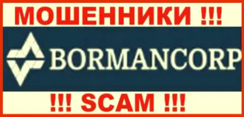 BormanCorp Com - это КИДАЛЫ !!! СКАМ !!!