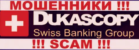 ДукасКопи Банк - это ШУЛЕРА !!! SCAM !!!