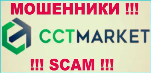 CCTMarket - это ВОРЮГИ !!! SCAM !!!