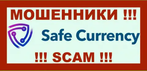 SafeCurrency - это ОБМАНЩИКИ !!! SCAM !!!