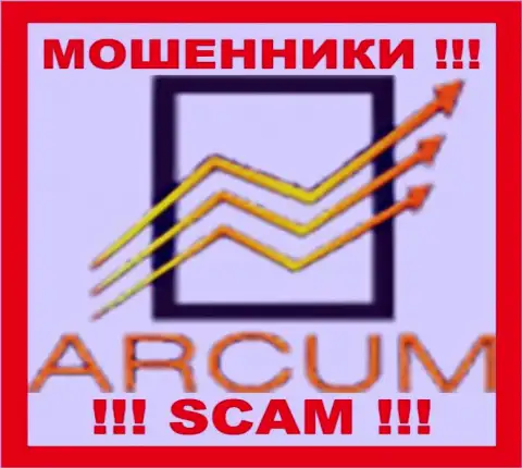 Arcum - ВОРЫ !!! SCAM !!!