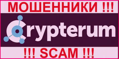 Crypterum Com - ЖУЛИКИ !!! SCAM !!!