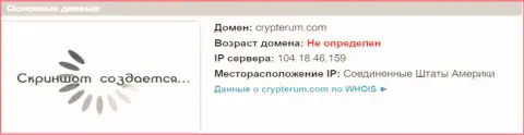АйПи сервера Crypterum Com, согласно информации на web-ресурсе довериевсети рф