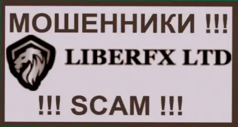LiberFX Com - это ФОРЕКС КУХНЯ !!! СКАМ !!!