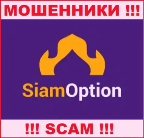 Siam Option - это АФЕРИСТЫ !!! SCAM !