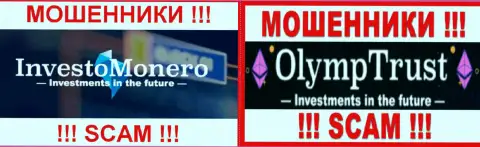 Логотипы хайп-организаций InvestoMonero и ОлимпТраст