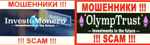 Лого крипто организаций OlympTrust и InvestoMonero Com