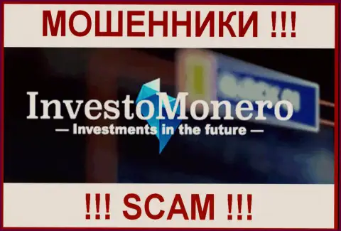 InvestoMonero - это АФЕРИСТЫ !!! SCAM !!!