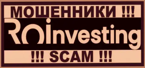 RO Investing - это АФЕРИСТЫ !!! SCAM !!!