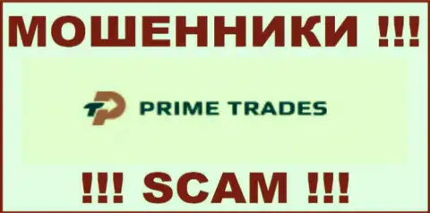 Prime-Trades - это ОБМАНЩИК !!! СКАМ !!!