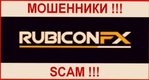 Rubicon FX - это МОШЕННИК ! SCAM !!!