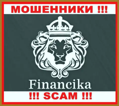 FinancikaTrade - это МОШЕННИКИ !!! SCAM !