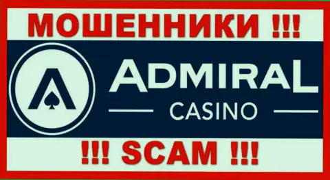 Admiral Casino - это ВОРЫ ! Вложенные денежные средства отдавать отказываются !!!