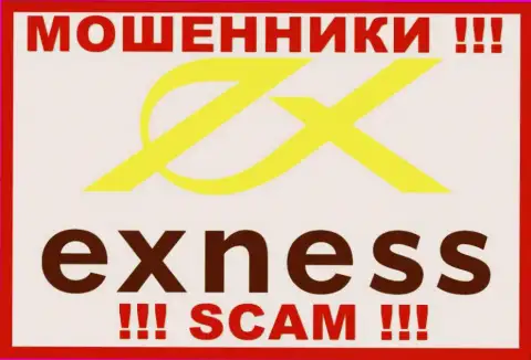Exness Ltd - это ЖУЛИКИ !!! SCAM !!!