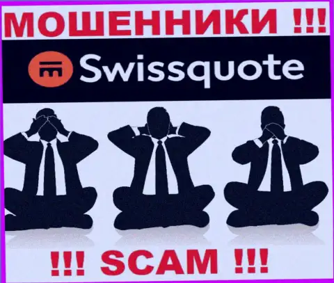 У организации SwissQuote не имеется регулятора - internet мошенники беспрепятственно одурачивают доверчивых людей