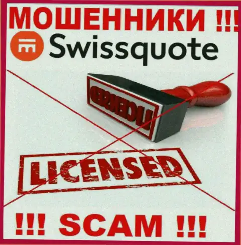 Мошенники SwissQuote работают нелегально, ведь не имеют лицензионного документа !
